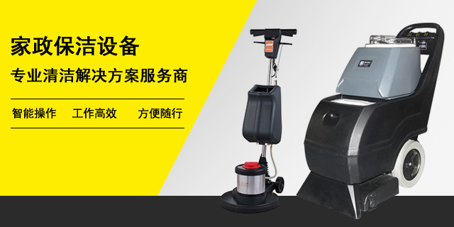 手推式洗地機使用秘籍，高效清潔輕松搞定!