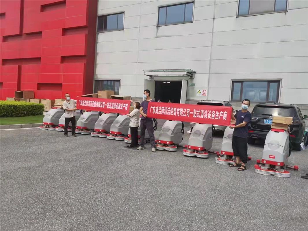 怎樣才能分辨手推式和駕駛式洗地機的作用？